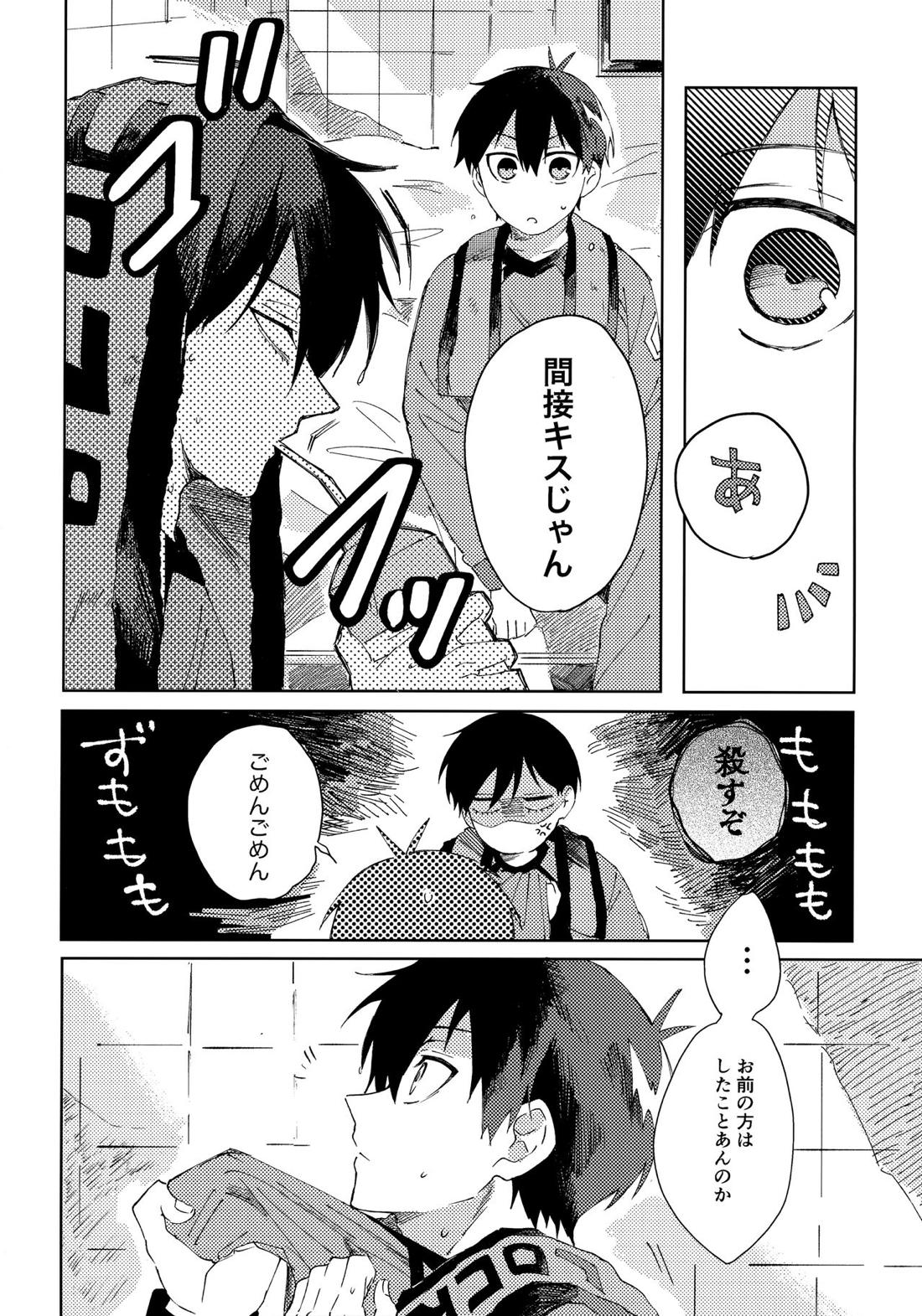 ブルーロック 同人誌 凛潔 - 漫画