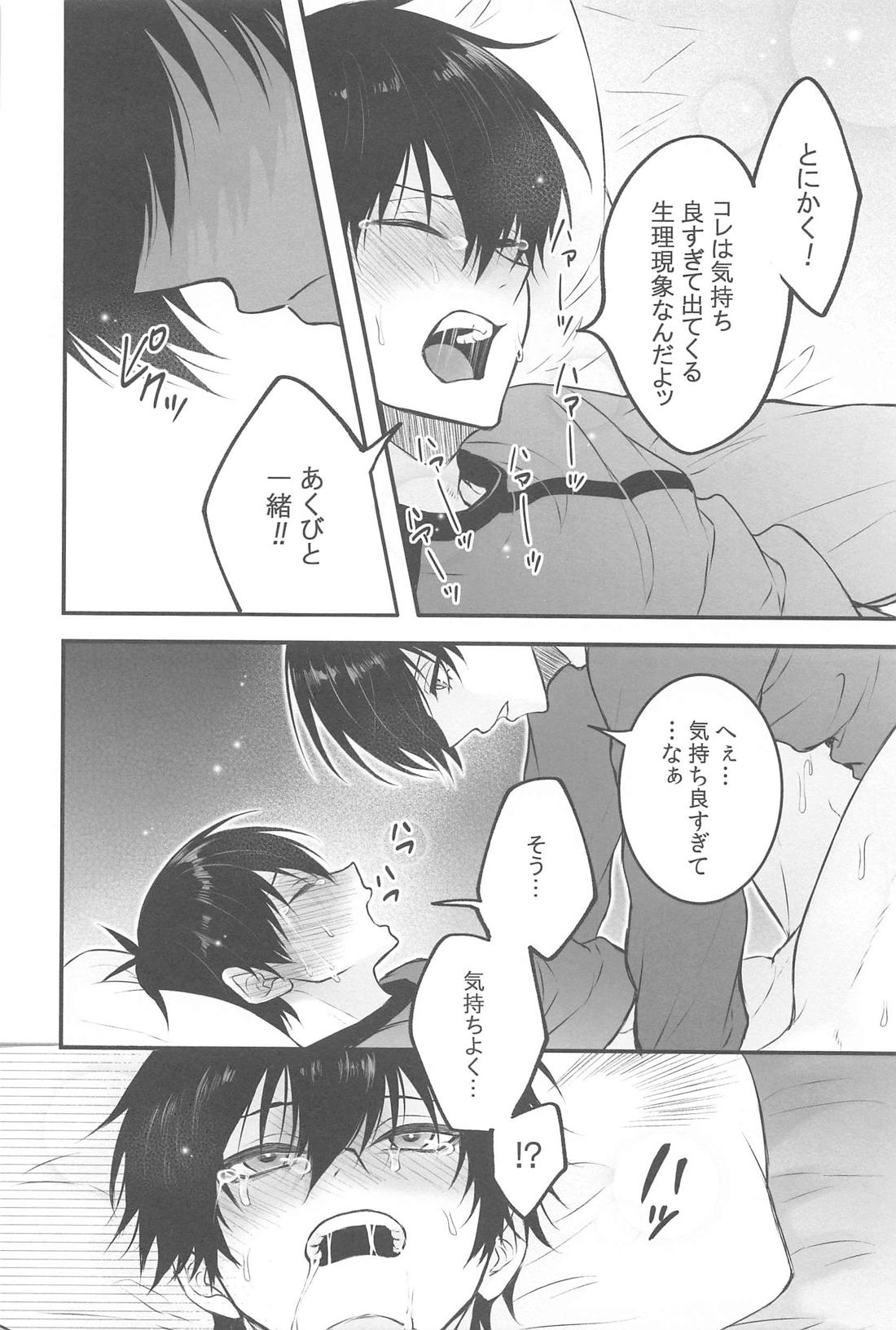 Isagi x rin